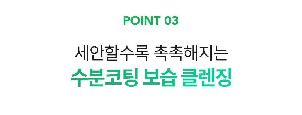 비건이펙트 청보리 라하 젤 클렌저 205ml 기획 (+클렌징오일 20g) 상세페이지 21