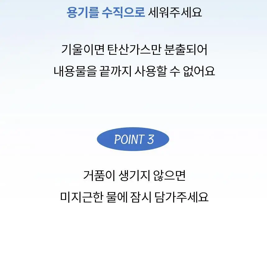 비페스타 클렌징 무스폼 브라이트닝 200g (모공&각질) 상세페이지 9