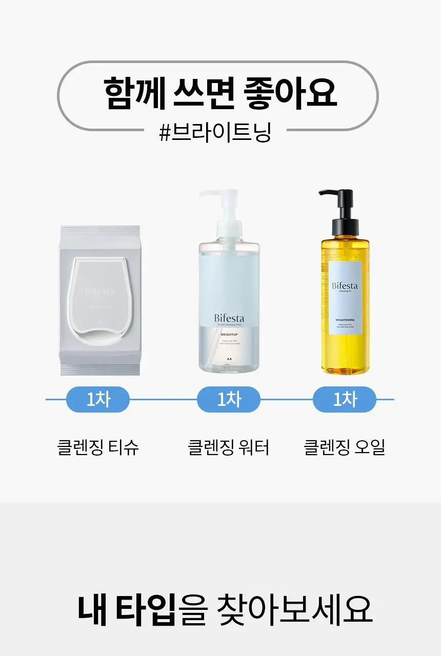비페스타 클렌징 무스폼 브라이트닝 200g (모공&각질) 상세페이지 10