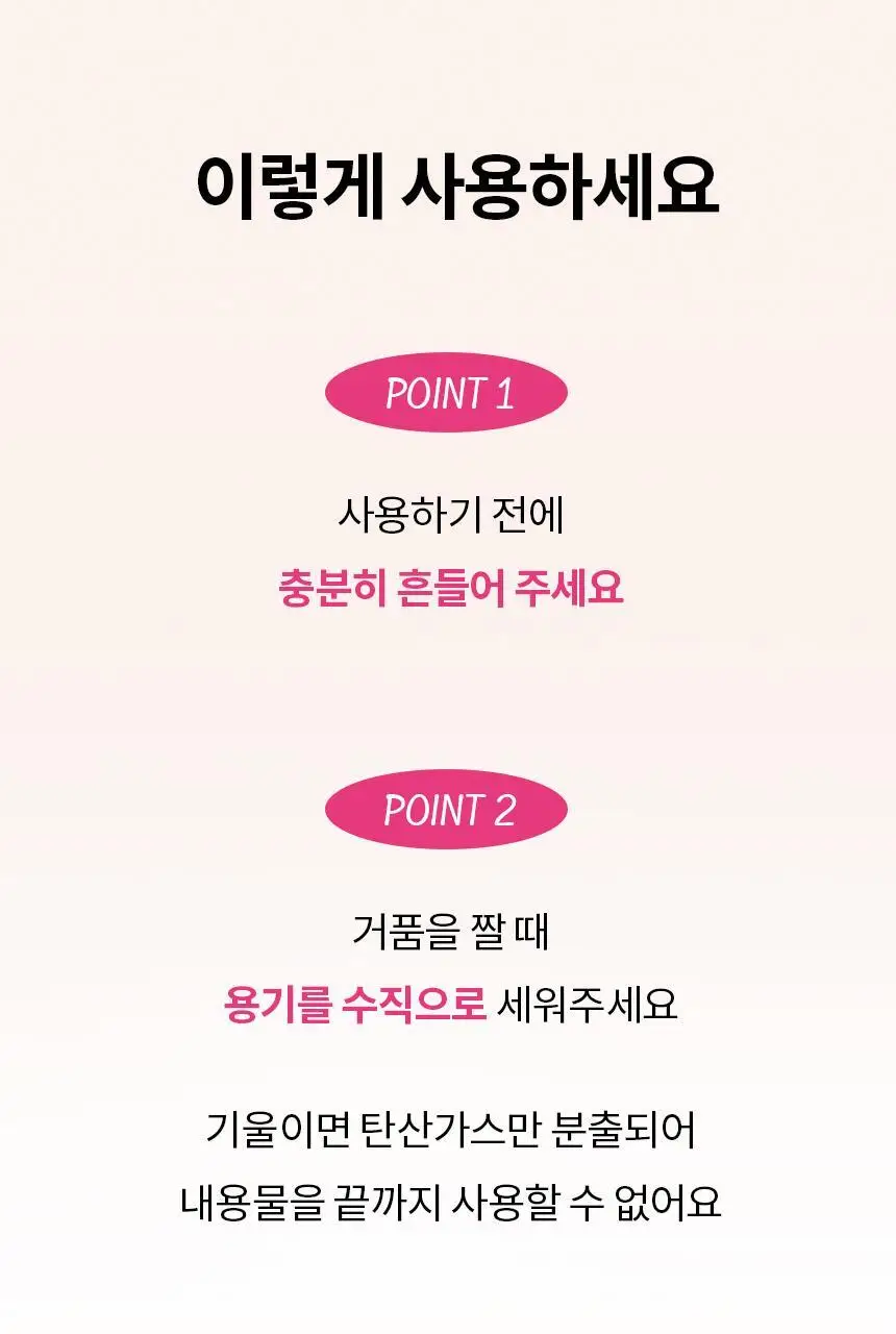 비페스타 클렌징 무스폼 세럼 모이스트 200g (촉촉 보습) 상세페이지 9