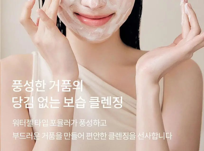 설화수 순행 클렌징폼 (100ml/200ml) 상세페이지 6