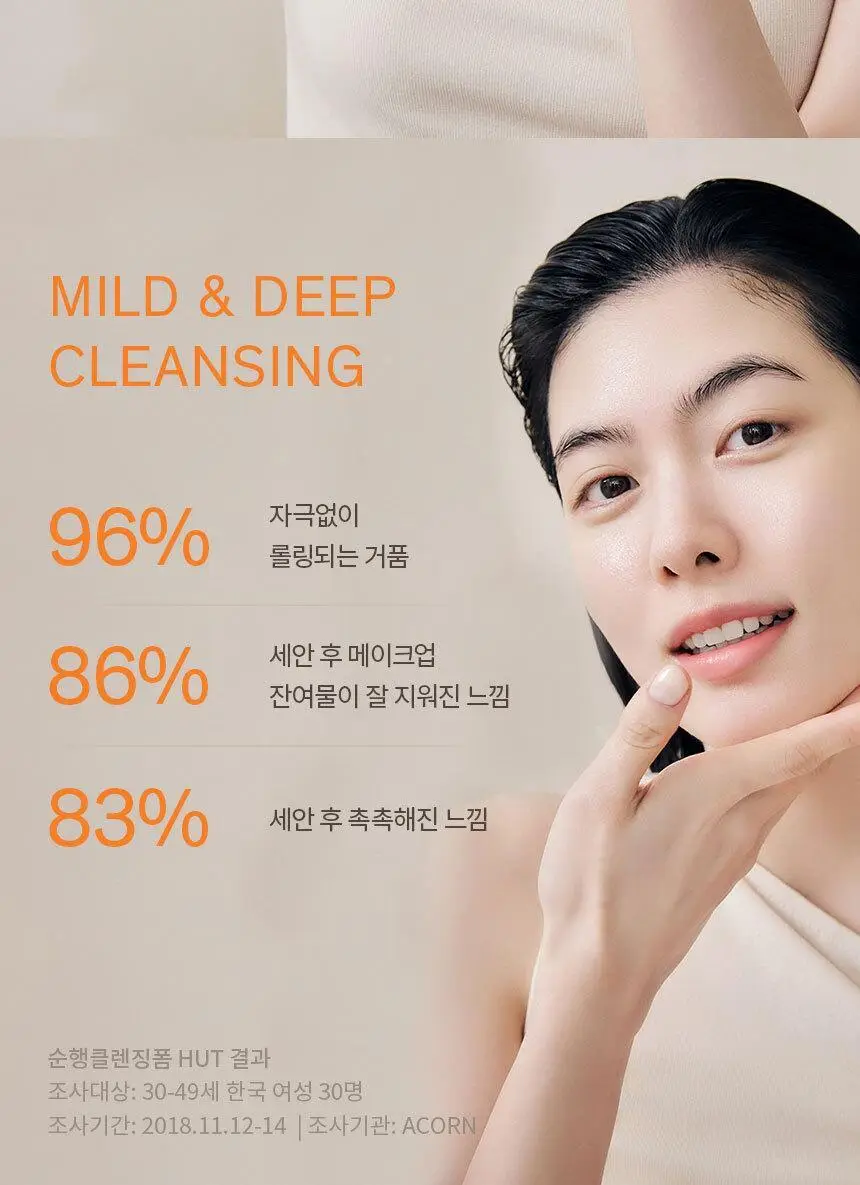 설화수 순행 클렌징폼 (100ml/200ml) 상세페이지 10