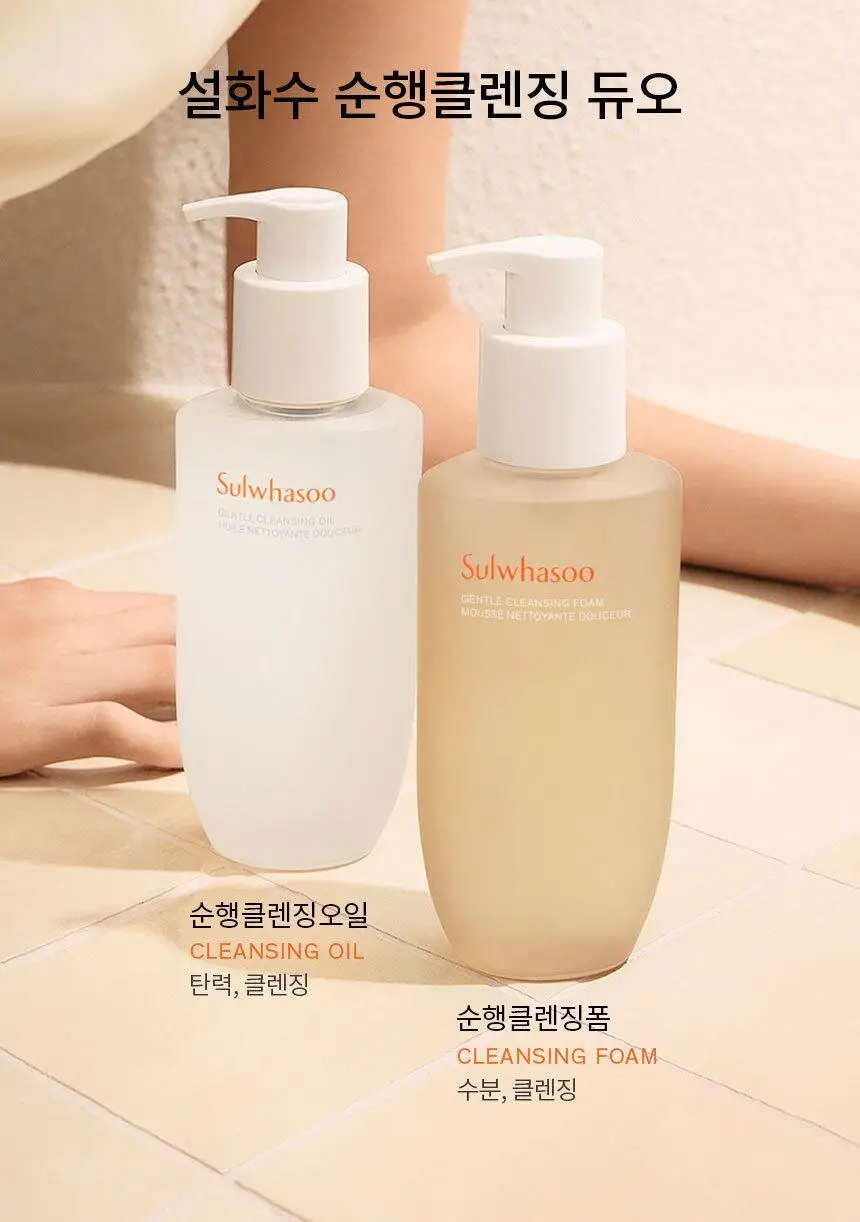 설화수 순행 클렌징폼 (100ml/200ml) 상세페이지 13