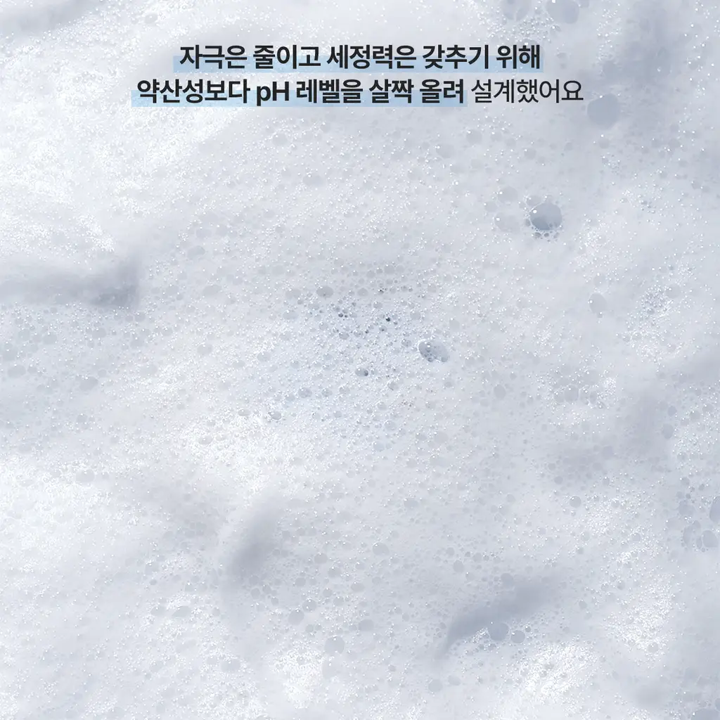 세타필 하이드레이팅 폼 클렌저 236ml 상세페이지 11