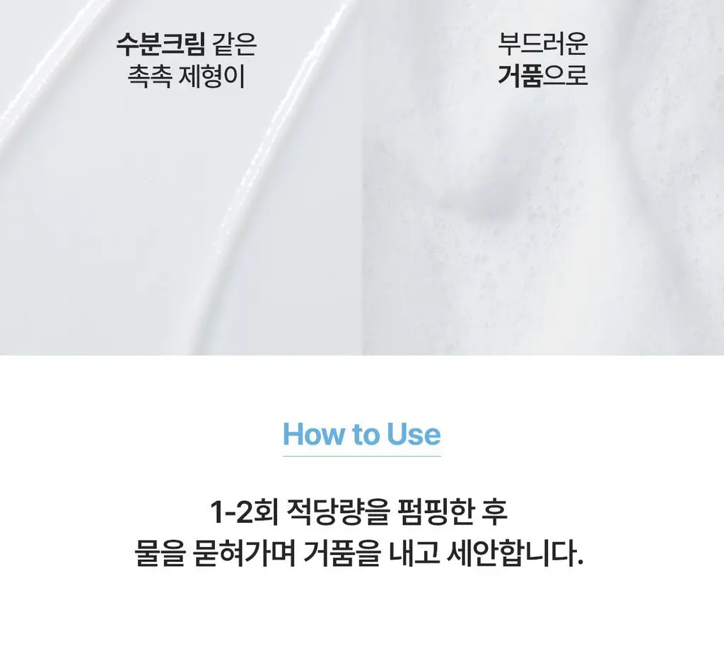 세타필 하이드레이팅 폼 클렌저 236ml 상세페이지 19