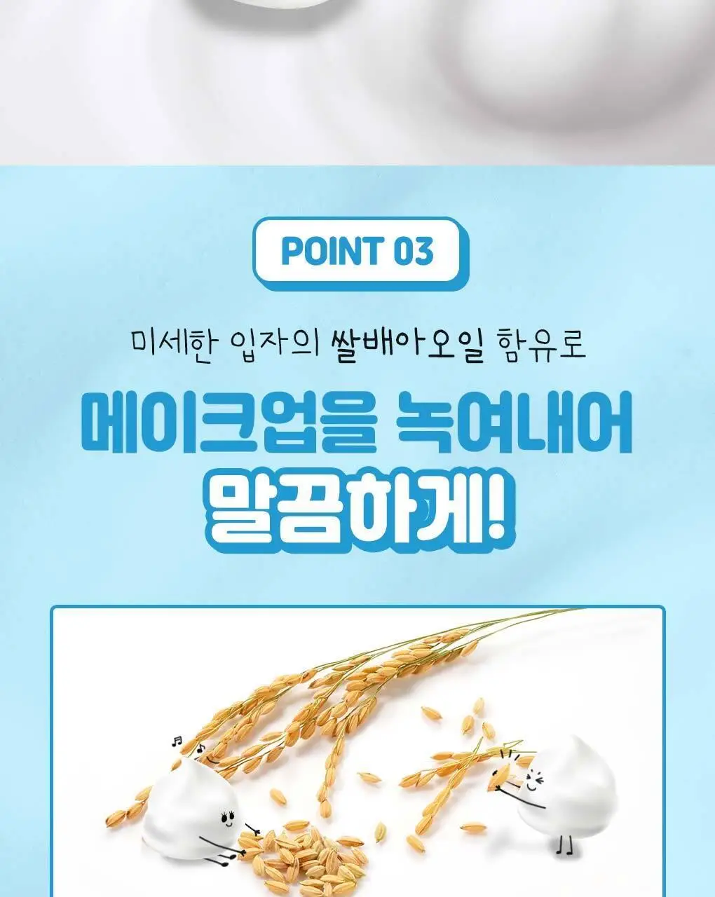 센카 올 클리어 더블 워시 폼 150ml 상세페이지 5