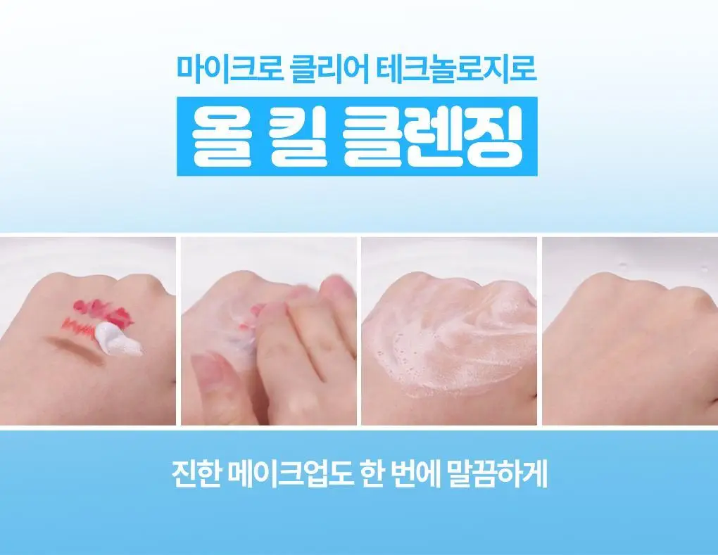 센카 올 클리어 더블 워시 120g 상세페이지 6