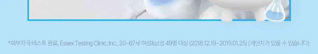 센카 올 클리어 더블 워시 120g 상세페이지 9