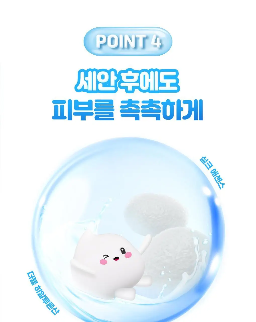 센카 올 클리어 더블 워시 120g 상세페이지 10