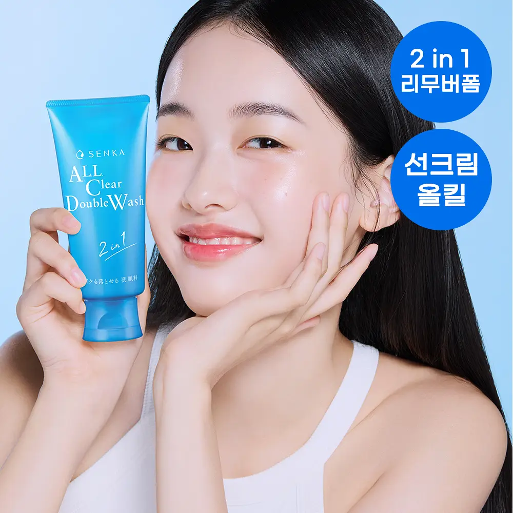 센카 올 클리어 더블 워시 120g