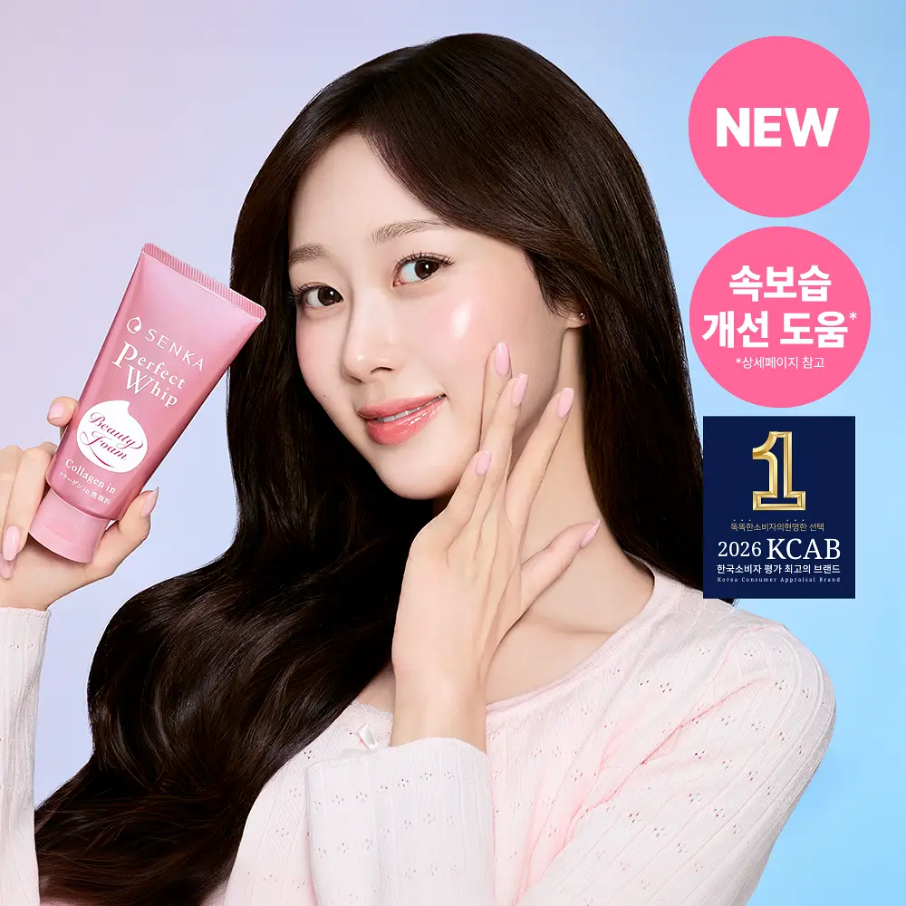 센카 퍼펙트 휩 콜라겐 인 FA 120g