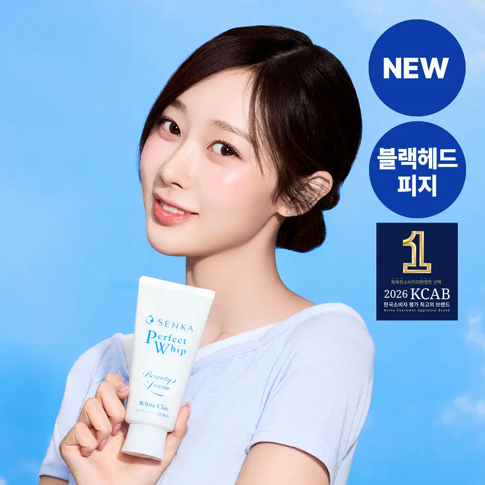 센카 퍼펙트 휩 화이트 클레이 FA 120g