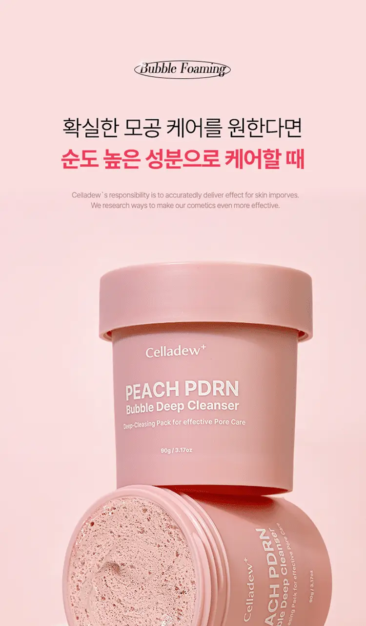 셀라듀 피치 PDRN 버블 딥 클렌저 90g 상세페이지 9