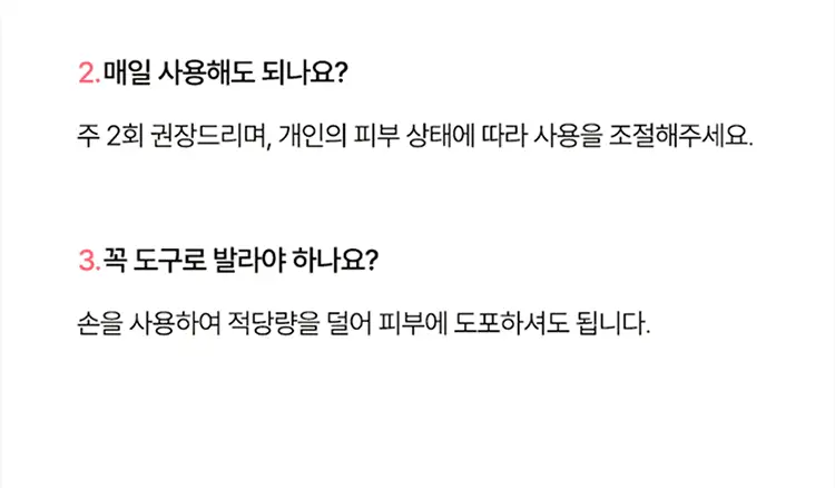 셀라듀 피치 PDRN 버블 딥 클렌저 90g 상세페이지 25