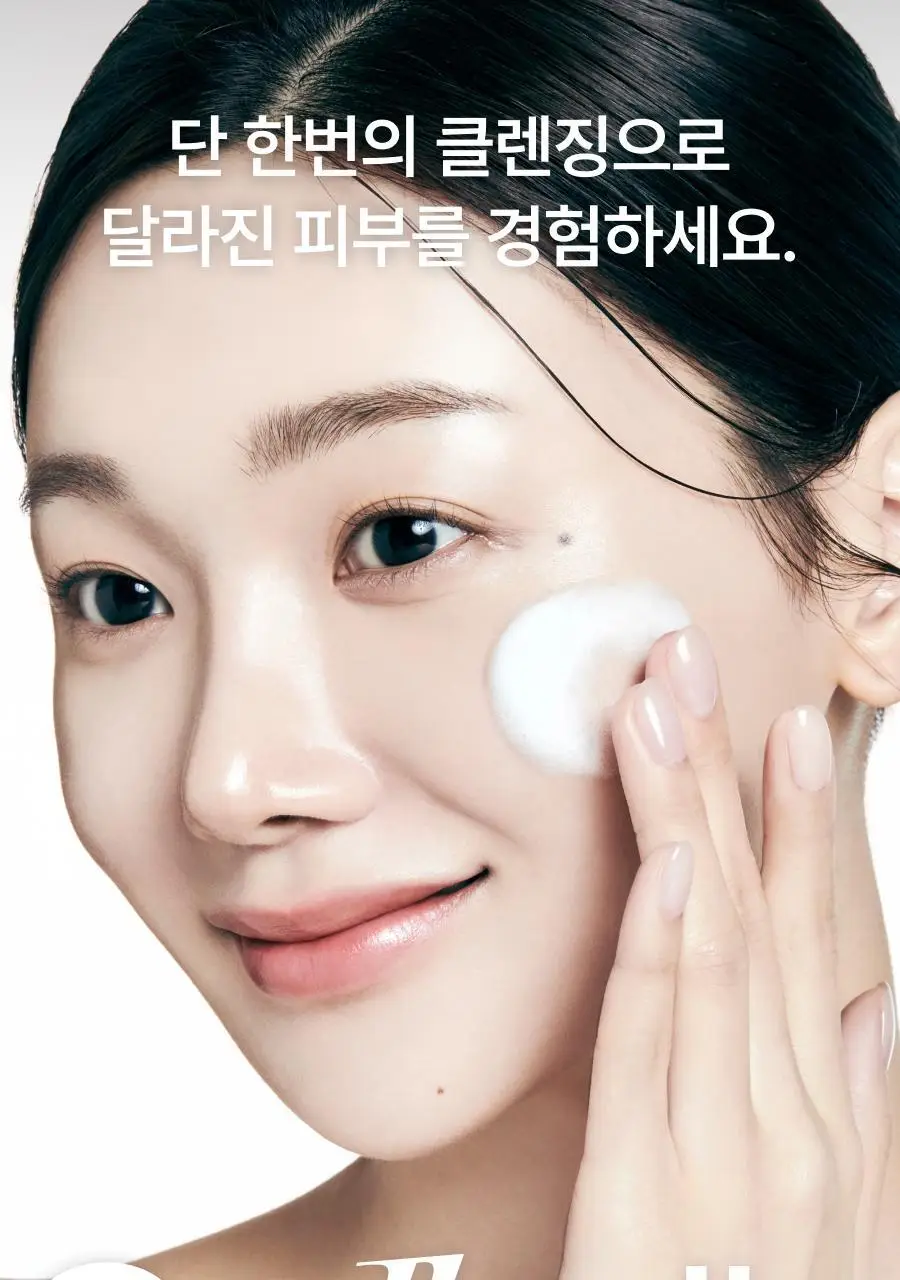 셀라딕스 트러블 클리어 약산성 젤클렌저 200ml 상세페이지 13
