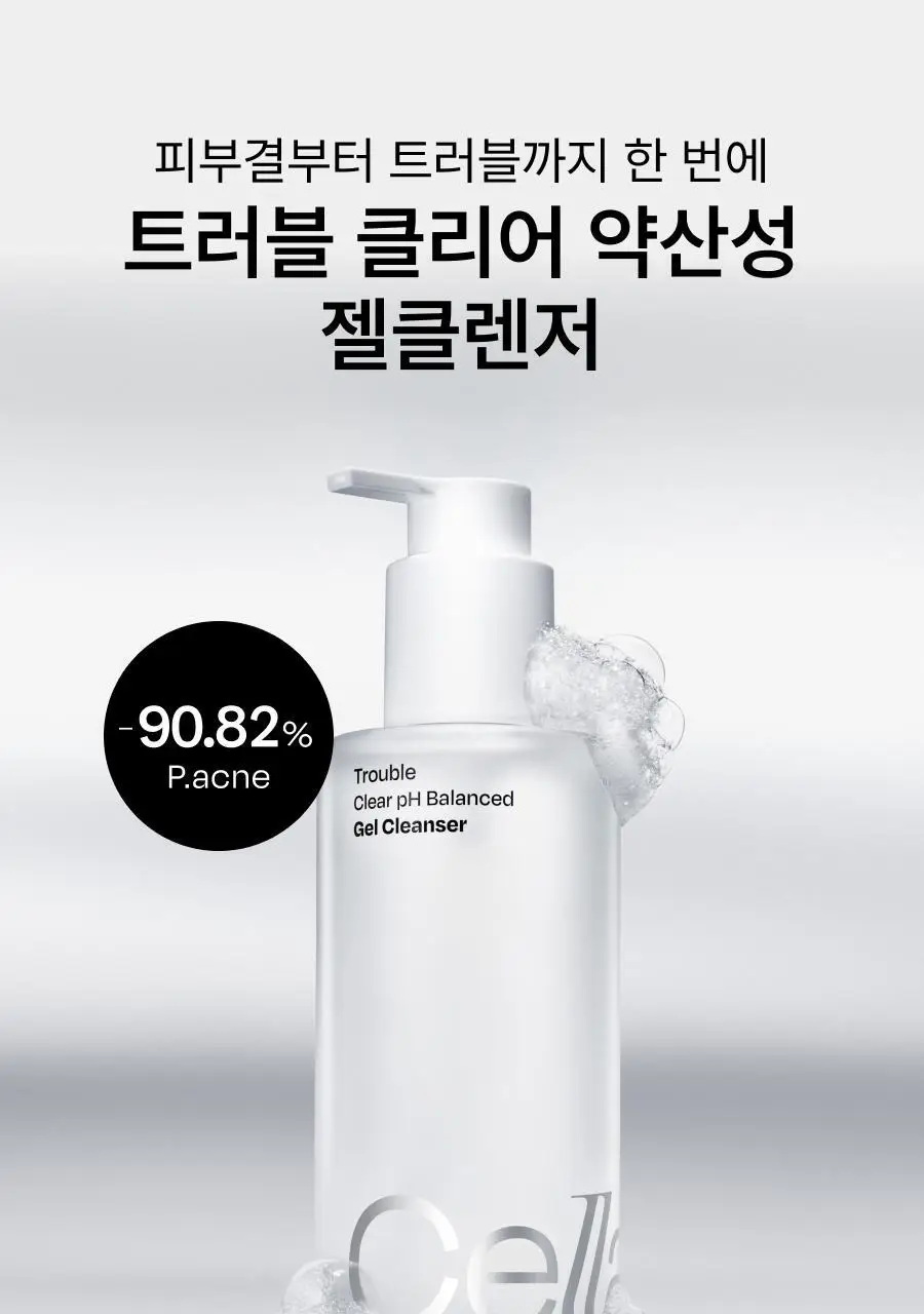 셀라딕스 트러블 클리어 약산성 젤클렌저 200ml 상세페이지 19