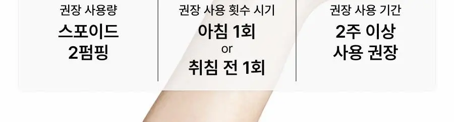 셀라딕스 트러블 클리어 약산성 젤클렌저 200ml 상세페이지 39