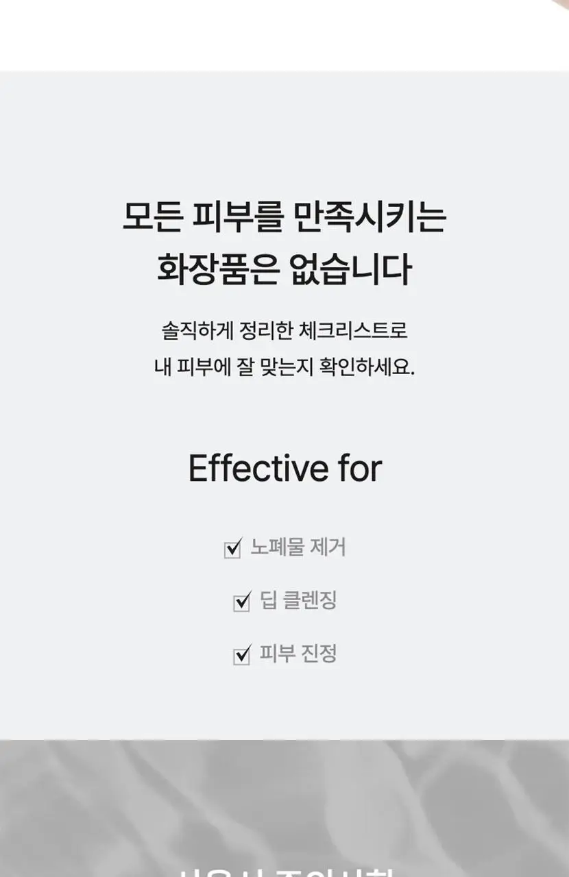 셀리맥스 베이킹 소다 딥 포어 지우개 폼 클렌징 150ml 상세페이지 4