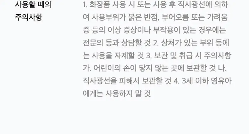 셀리맥스 베이킹 소다 딥 포어 지우개 폼 클렌징 150ml 상세페이지 12