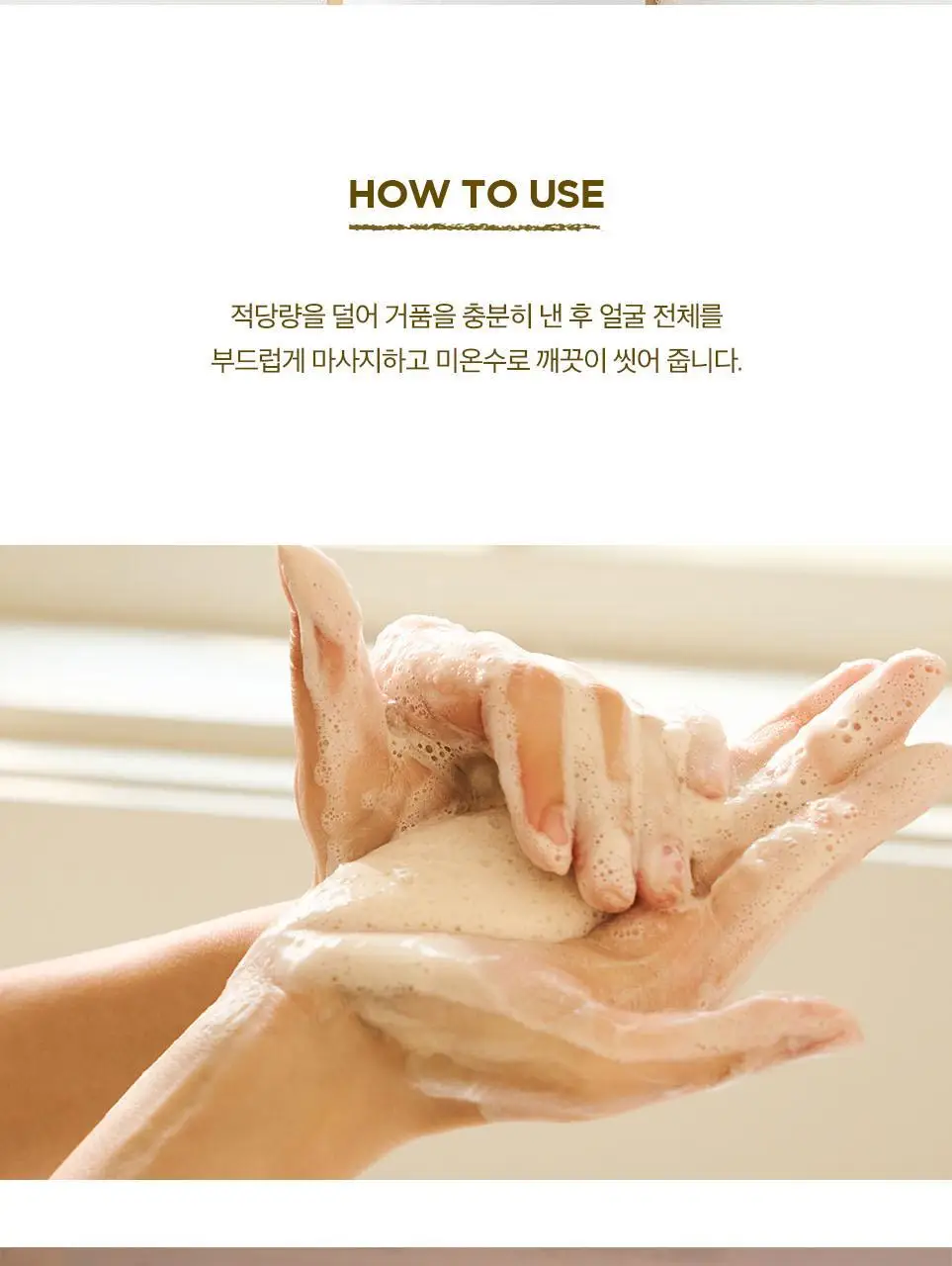 스킨1004 마다가스카르 센텔라 앰플 폼 125ml 상세페이지 11