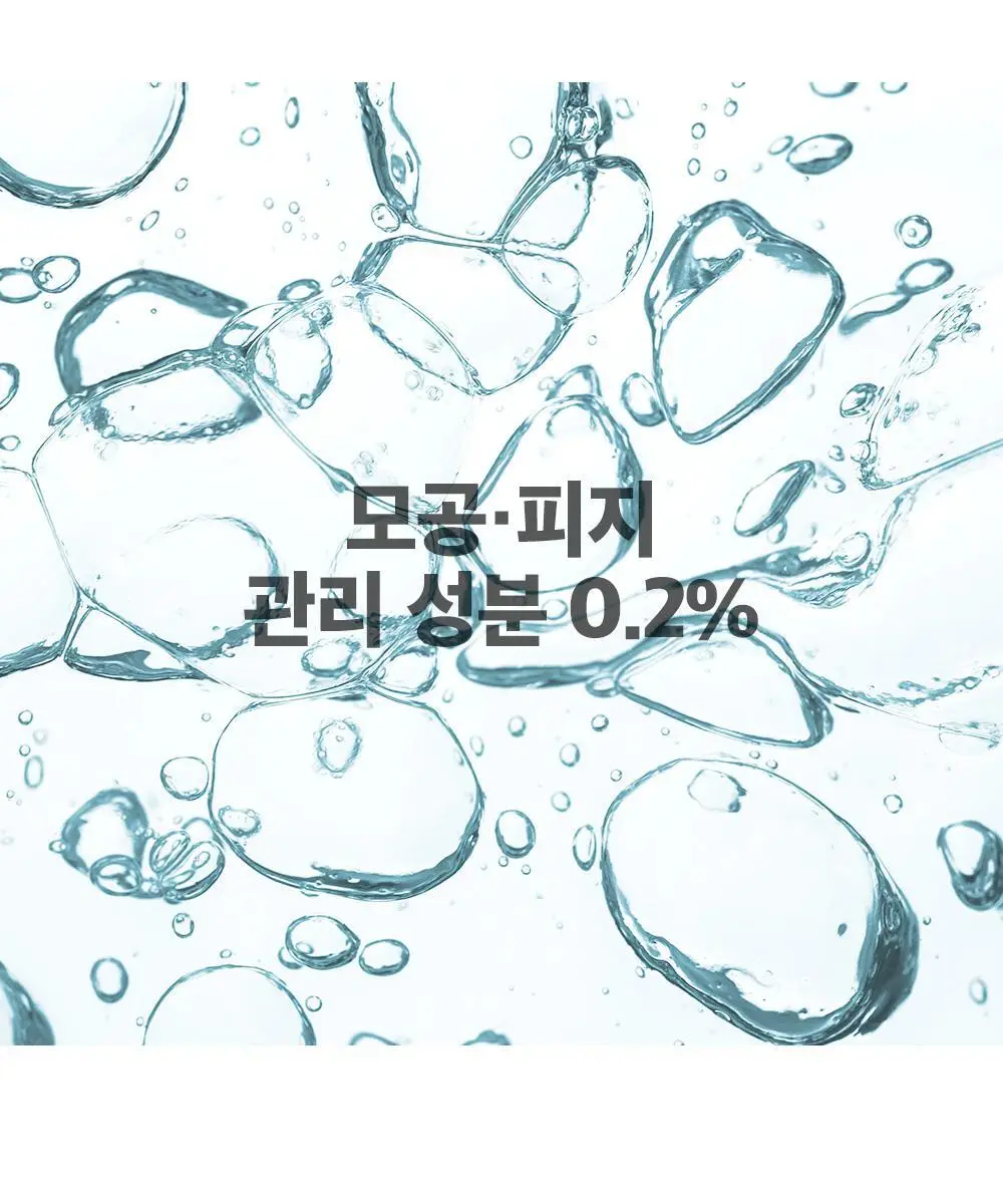 스트라이덱스 약알칼리성 저자극 클렌징폼 150mlx2 상세페이지 5