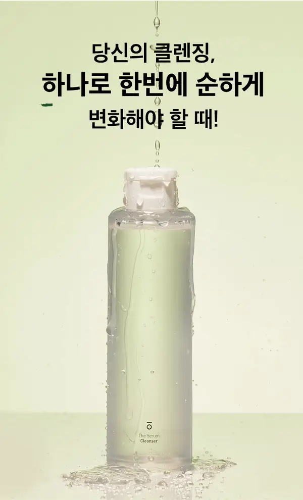 슬로소피 더 세럼 클렌저 150ml 상세페이지 9