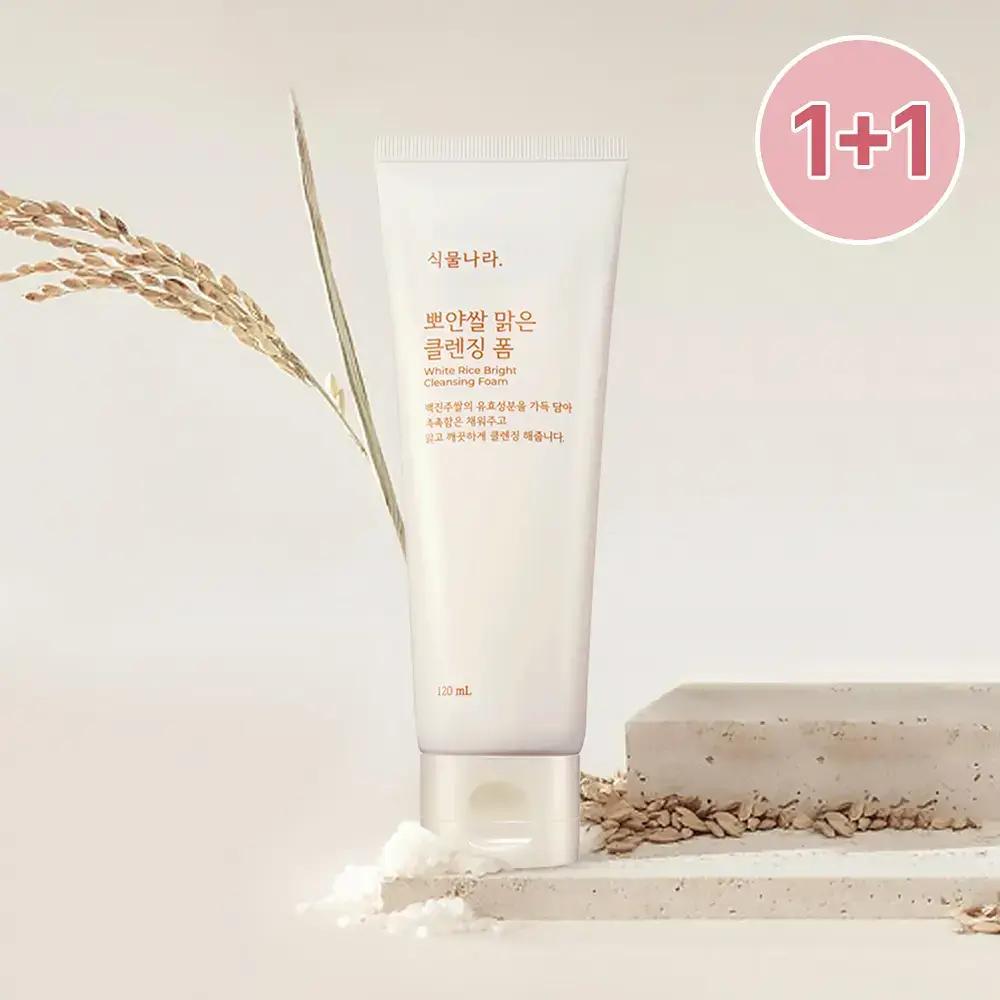 식물나라 뽀얀쌀 맑은 클렌징 폼 120ml 단품/1+1기획