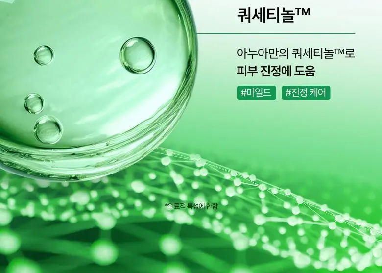 아누아 어성초 피지쏙 모공 폼 150ml 2입 기획 상세페이지 10