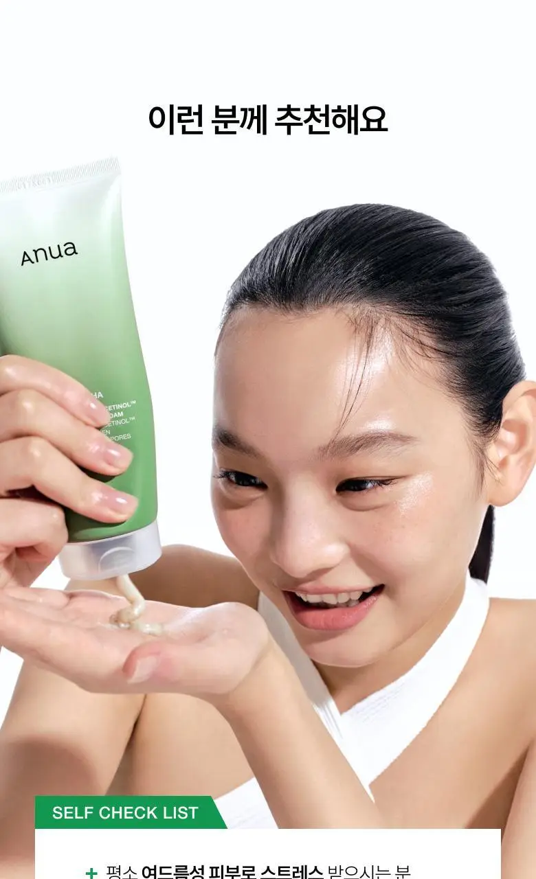 아누아 어성초 피지쏙 모공 폼 150ml 2입 기획 상세페이지 14