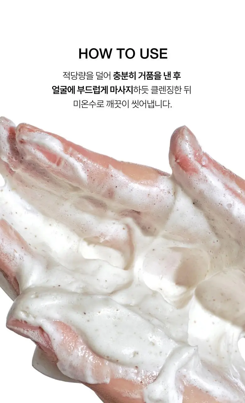 아누아 어성초 피지쏙 모공 폼 150ml 2입 기획 상세페이지 16