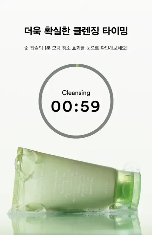 아비브 포어 클레이 팩 클렌저 어성초 차콜 팩 투 폼 120ml 기획 (+30ml) 상세페이지 27