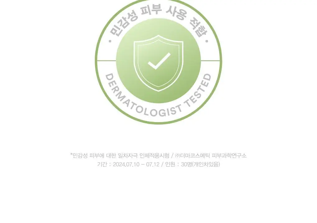 아비브 포어 클레이 팩 클렌저 어성초 차콜 팩 투 폼 120ml 기획 (+30ml) 상세페이지 34