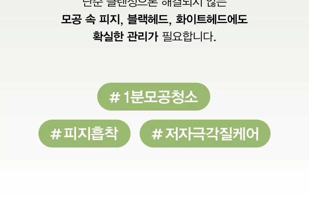 아비브 포어 클레이 팩 클렌저 어성초 차콜 팩 투 폼 120ml 상세페이지 5