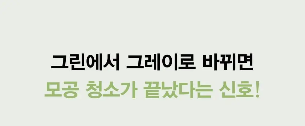 아비브 포어 클레이 팩 클렌저 어성초 차콜 팩 투 폼 120ml 상세페이지 20