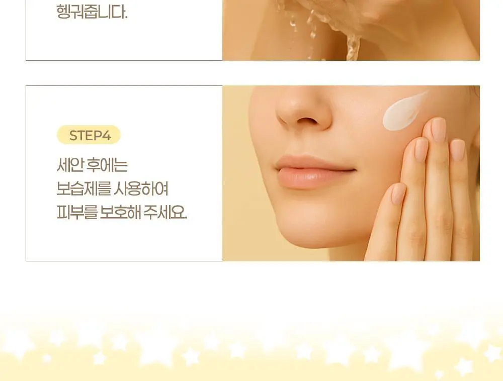 아이레시피x리틀트윈스타 세라마이드 유자 약산성 클렌징폼 150ml 더블 기획 (+스티커) 상세페이지 36
