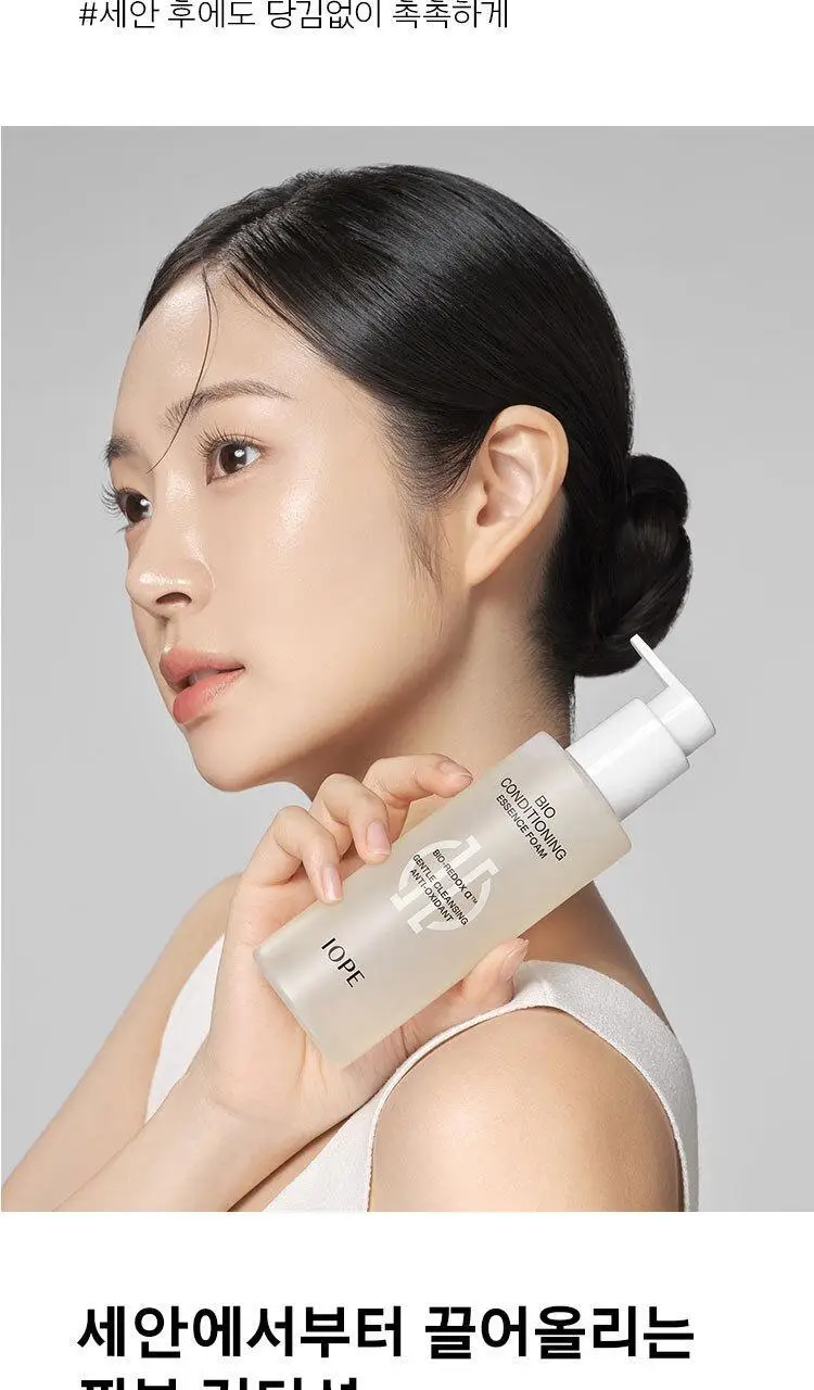 아이오페 바이오 컨디셔닝 에센스 클렌징 폼 180ml 상세페이지 5