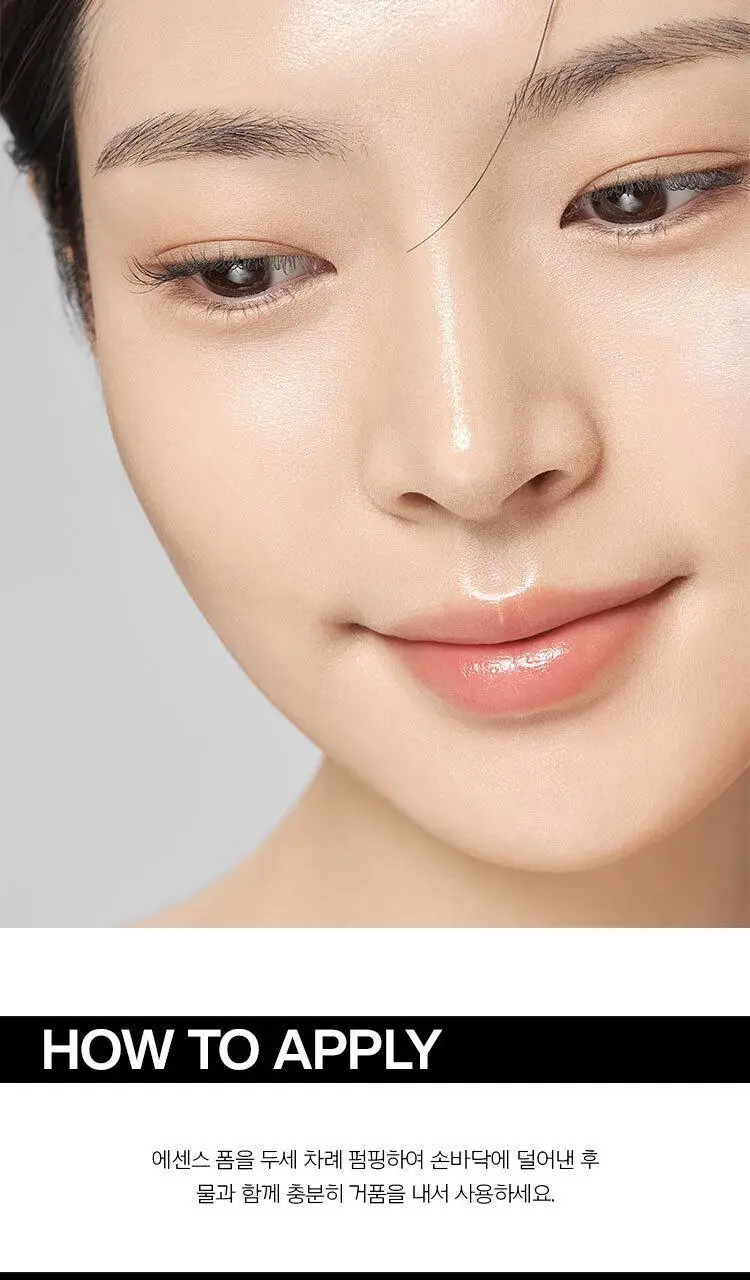 아이오페 바이오 컨디셔닝 에센스 클렌징 폼 180ml 상세페이지 11