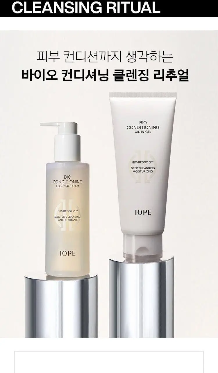 아이오페 바이오 컨디셔닝 에센스 클렌징 폼 180ml 상세페이지 12