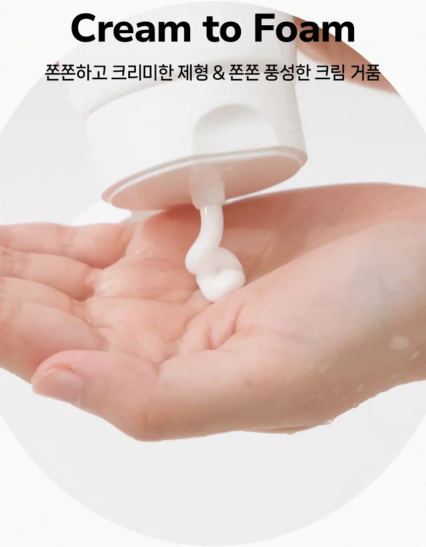아크네스 퍼펙트 솔루션 폼클렌저 125ml+75ml 증량기획 상세페이지 2