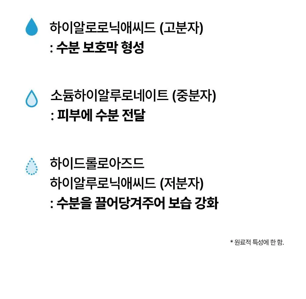 에센허브 티트리 릴리프 폼클렌저 150ml 상세페이지 15
