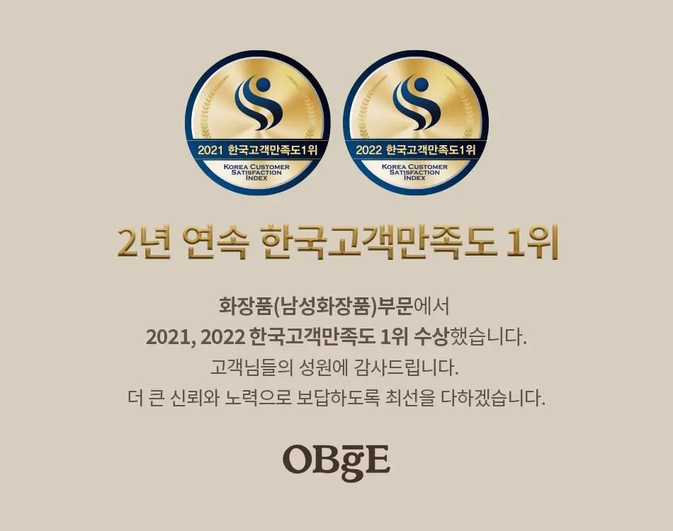 오브제 클라우드 딥 클렌징폼 150ml 상세페이지 1