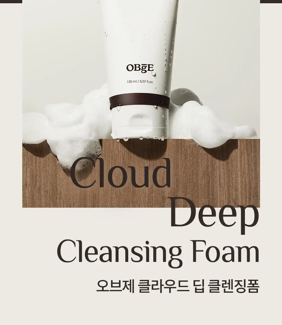 오브제 클라우드 딥 클렌징폼 150ml 상세페이지 3