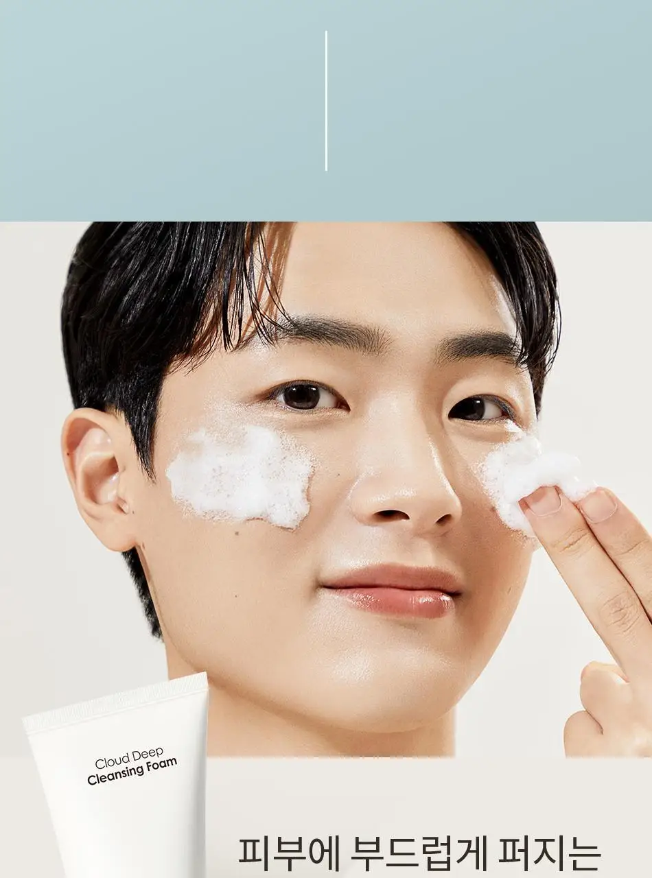 오브제 클라우드 딥 클렌징폼 150ml 상세페이지 8