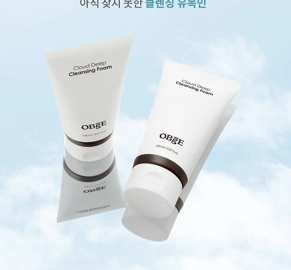 오브제 클라우드 딥 클렌징폼 150ml 상세페이지 10