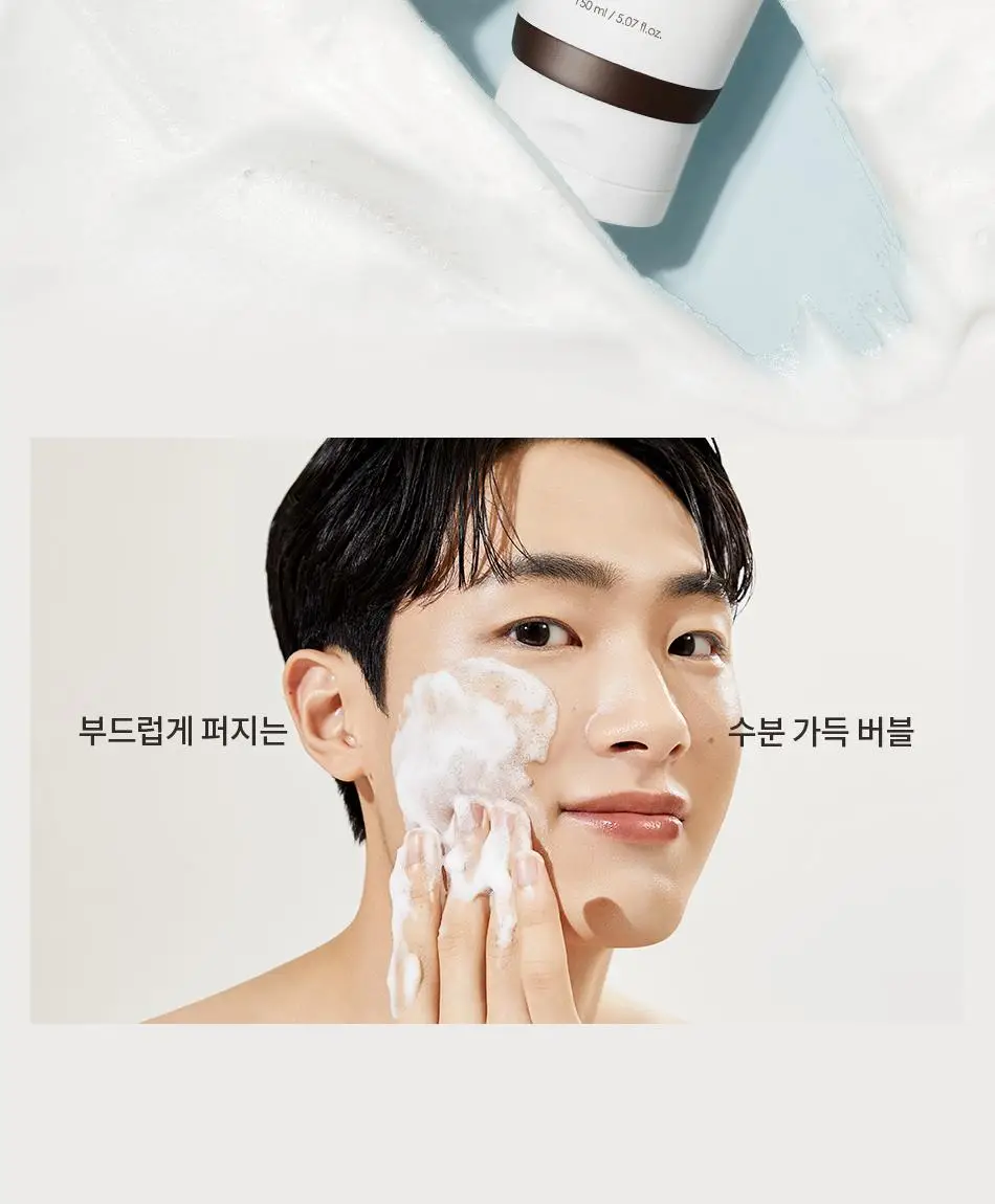 오브제 클라우드 딥 클렌징폼 150ml 상세페이지 12