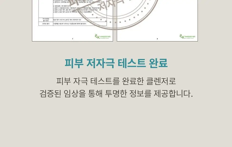 오브제 클라우드 딥 클렌징폼 150ml 상세페이지 16