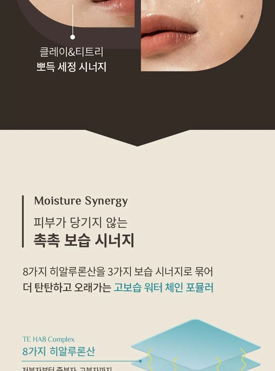 오브제 클라우드 딥 클렌징폼 150ml 상세페이지 18