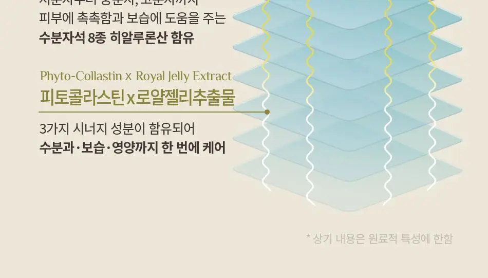 오브제 클라우드 딥 클렌징폼 150ml 상세페이지 19
