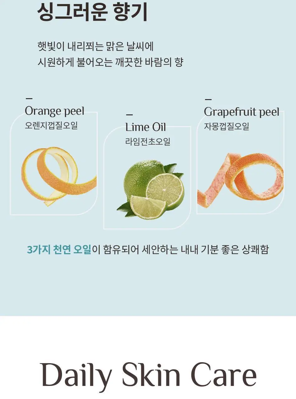오브제 클라우드 딥 클렌징폼 150ml 상세페이지 25