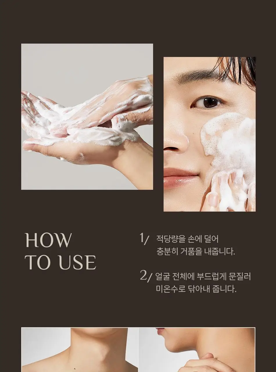 오브제 클라우드 딥 클렌징폼 150ml 상세페이지 27